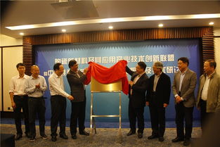 欧神诺陶瓷入选新材料技术创新联盟首批成员单位，引领技术研发新篇章